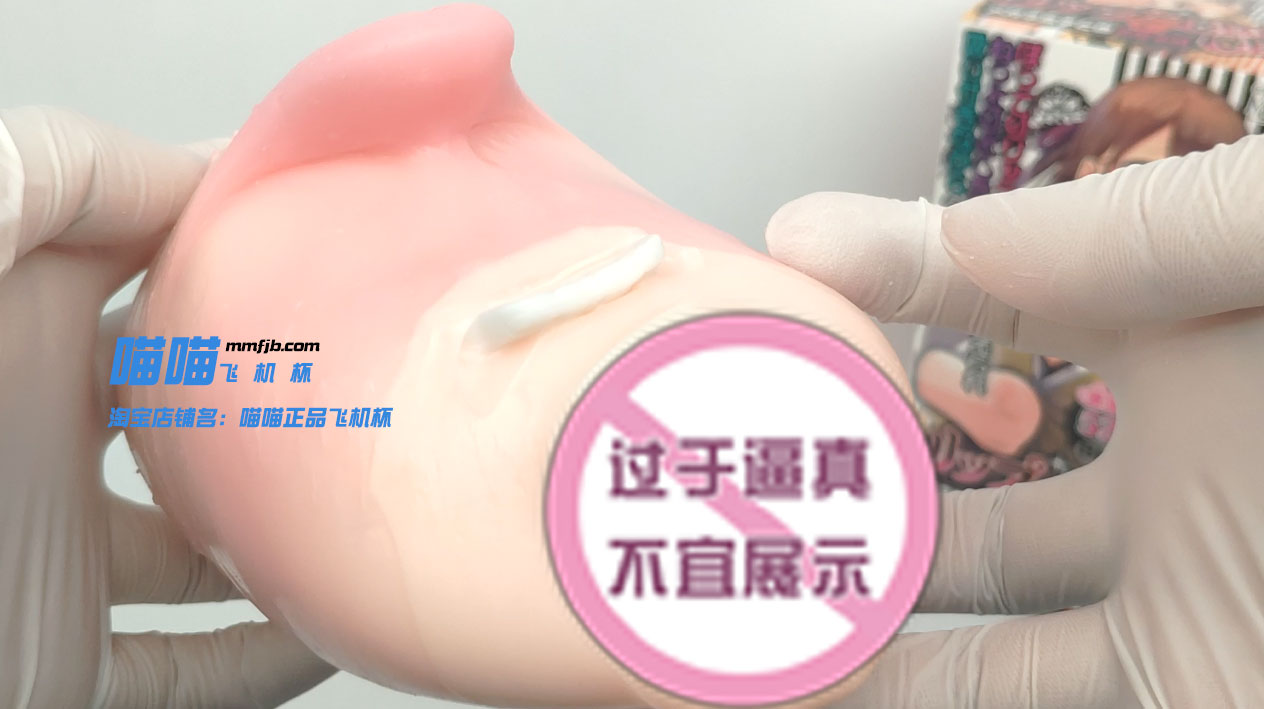 致命之口？？| mode真实之口 视频测评(图14)