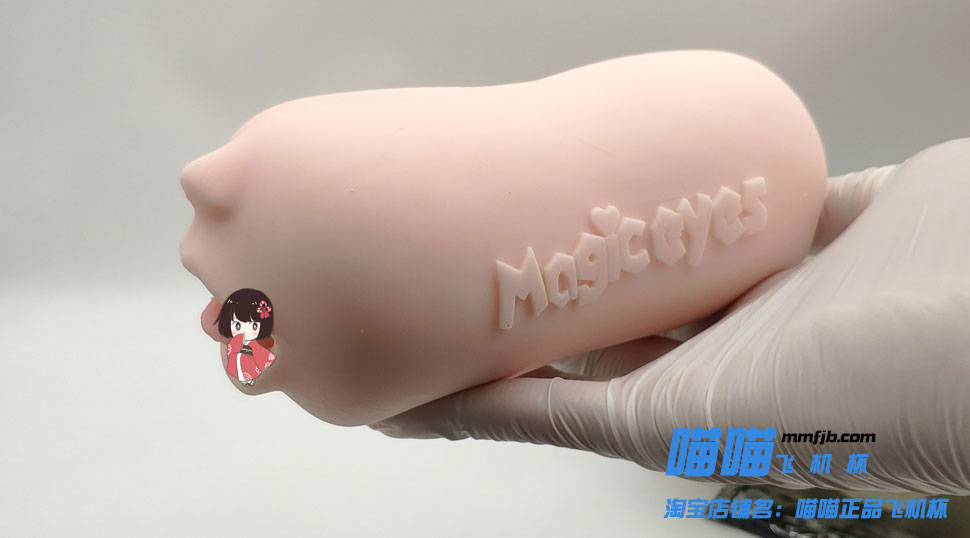 致命之口？？| mode真实之口 视频测评(图15)