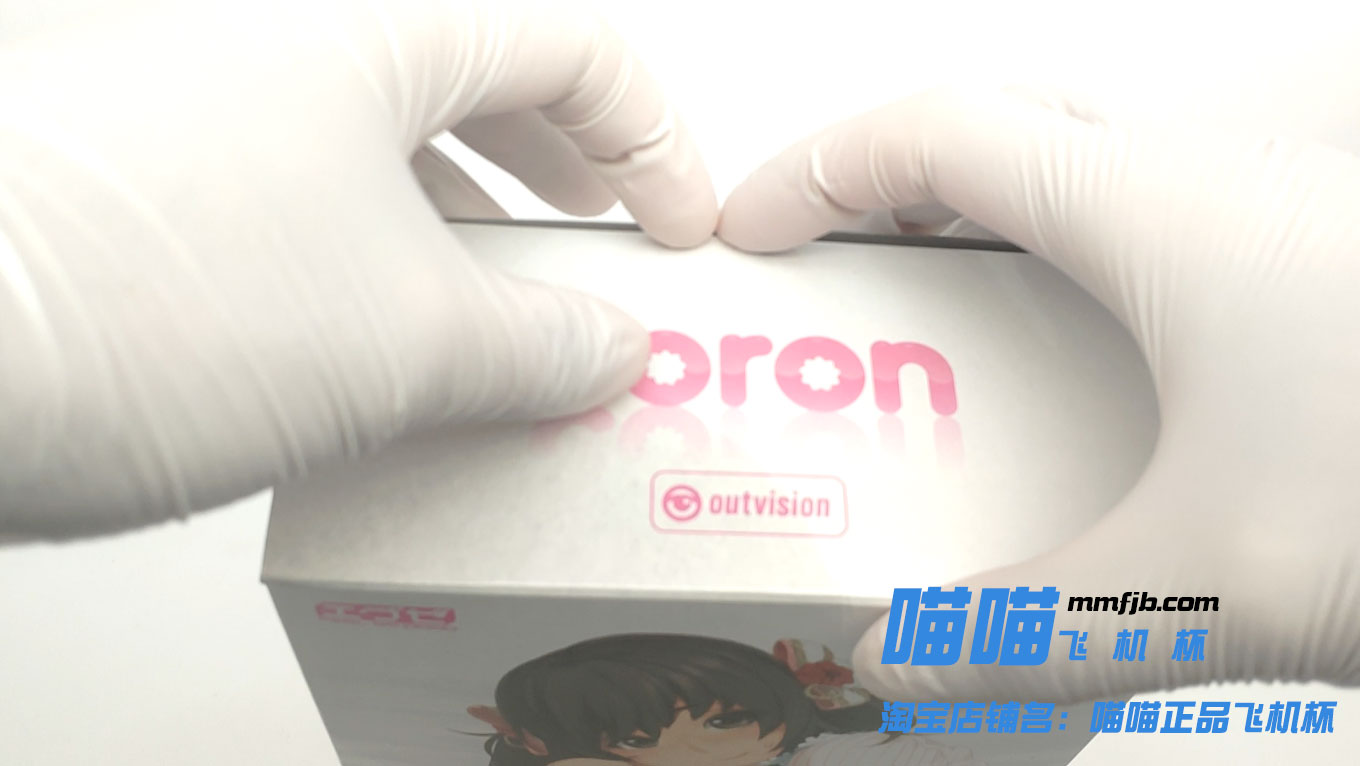 coron系列的永恒经典| coron1 视频测评(图7)