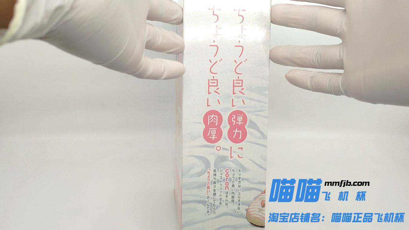 coron系列的永恒经典| coron1 视频测评(图6)