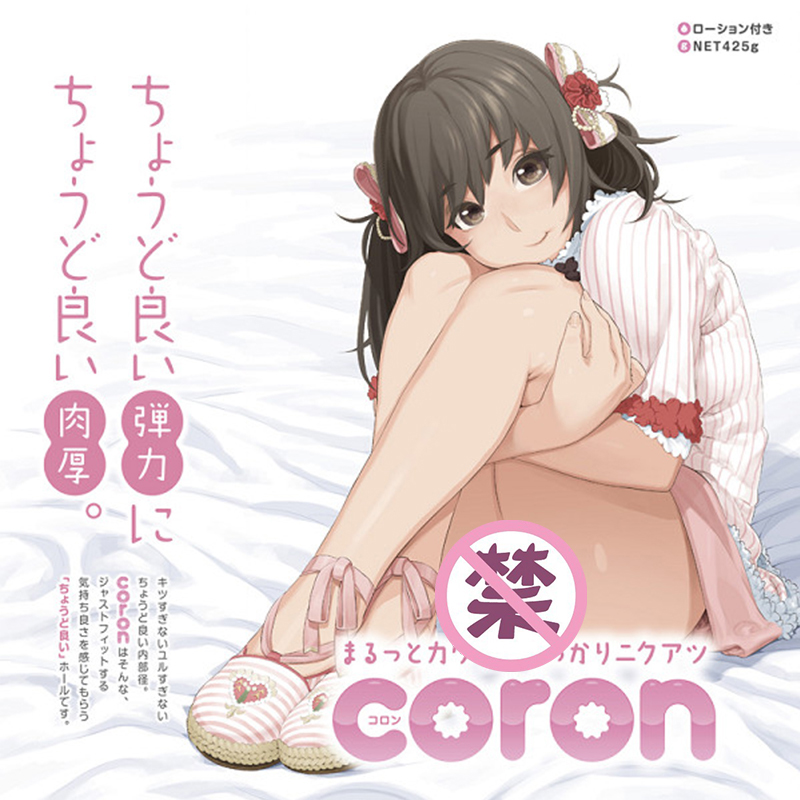 coron系列的永恒经典| coron1 视频测评(图1)