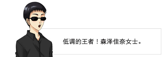 森泽加奈第一个名器| GXP森泽加奈 视频测评(图8)