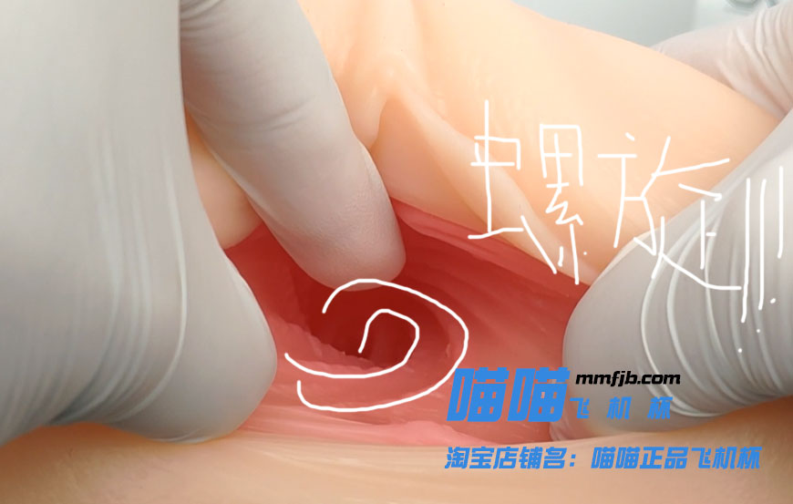 森泽加奈第一个名器| GXP森泽加奈 视频测评(图17)