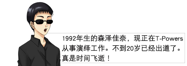 森泽加奈第一个名器| GXP森泽加奈 视频测评(图10)