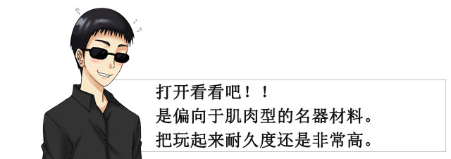 森泽加奈第一个名器| GXP森泽加奈 视频测评(图12)