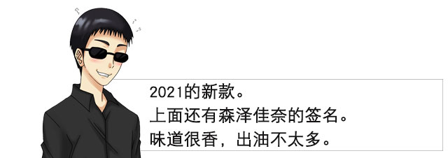 森泽加奈第一个名器| GXP森泽加奈 视频测评(图16)