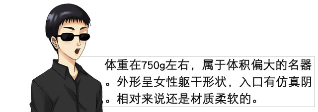 感受冲破那一下 | mode天使处女宫 视频测评(图10)