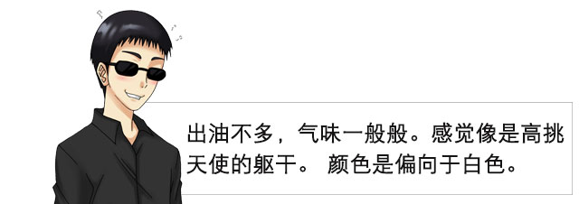 感受冲破那一下 | mode天使处女宫 视频测评(图18)