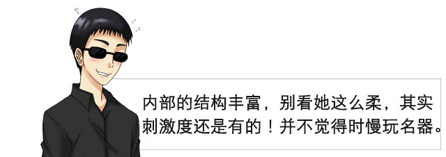 感受冲破那一下 | mode天使处女宫 视频测评(图24)