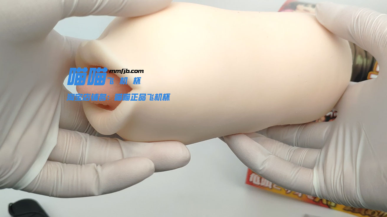 可怕 玩名器要注意安全| A-ONE声腔奥义 视频测评(图6)