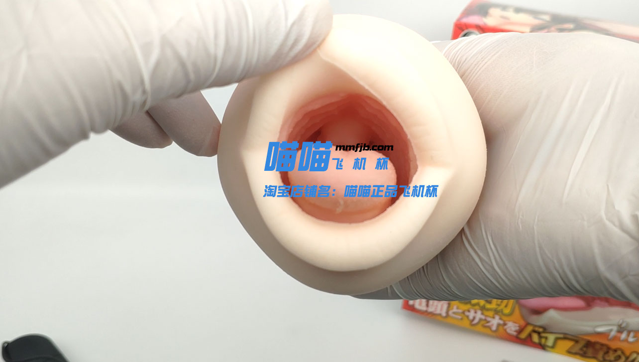 可怕 玩名器要注意安全| A-ONE声腔奥义 视频测评(图7)