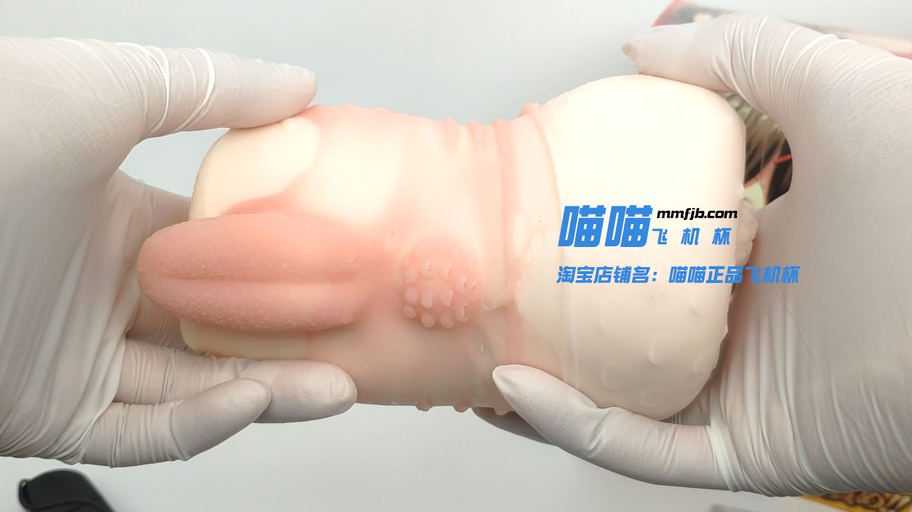 可怕 玩名器要注意安全| A-ONE声腔奥义 视频测评(图9)