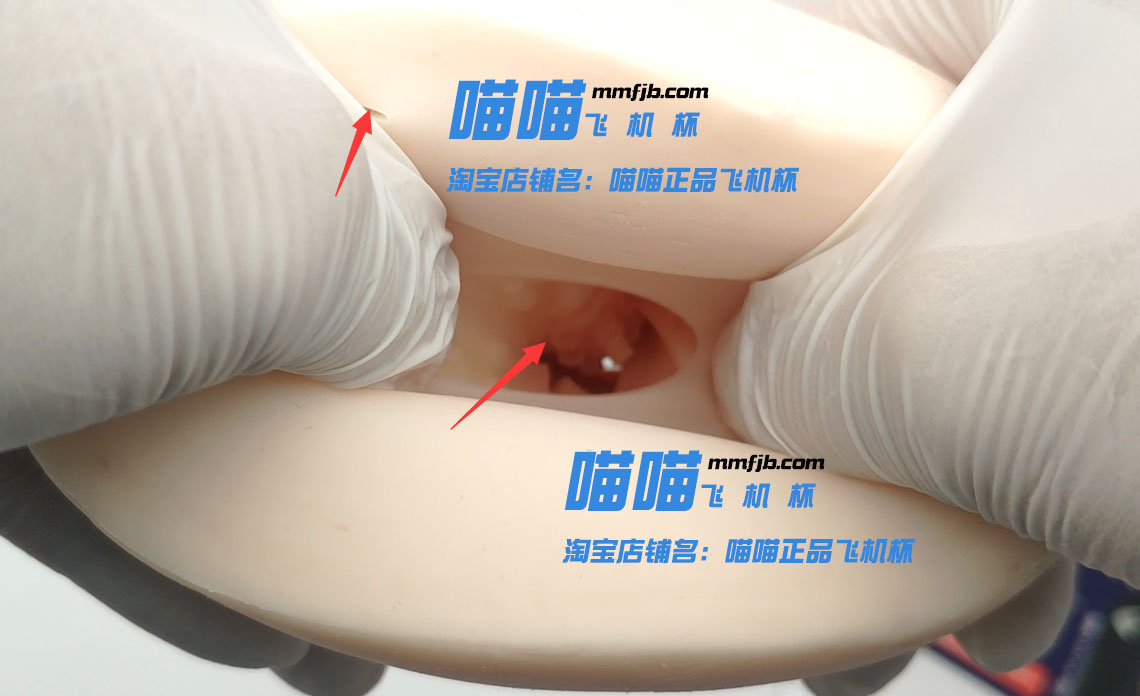 可怕 玩名器要注意安全| A-ONE声腔奥义 视频测评(图11)