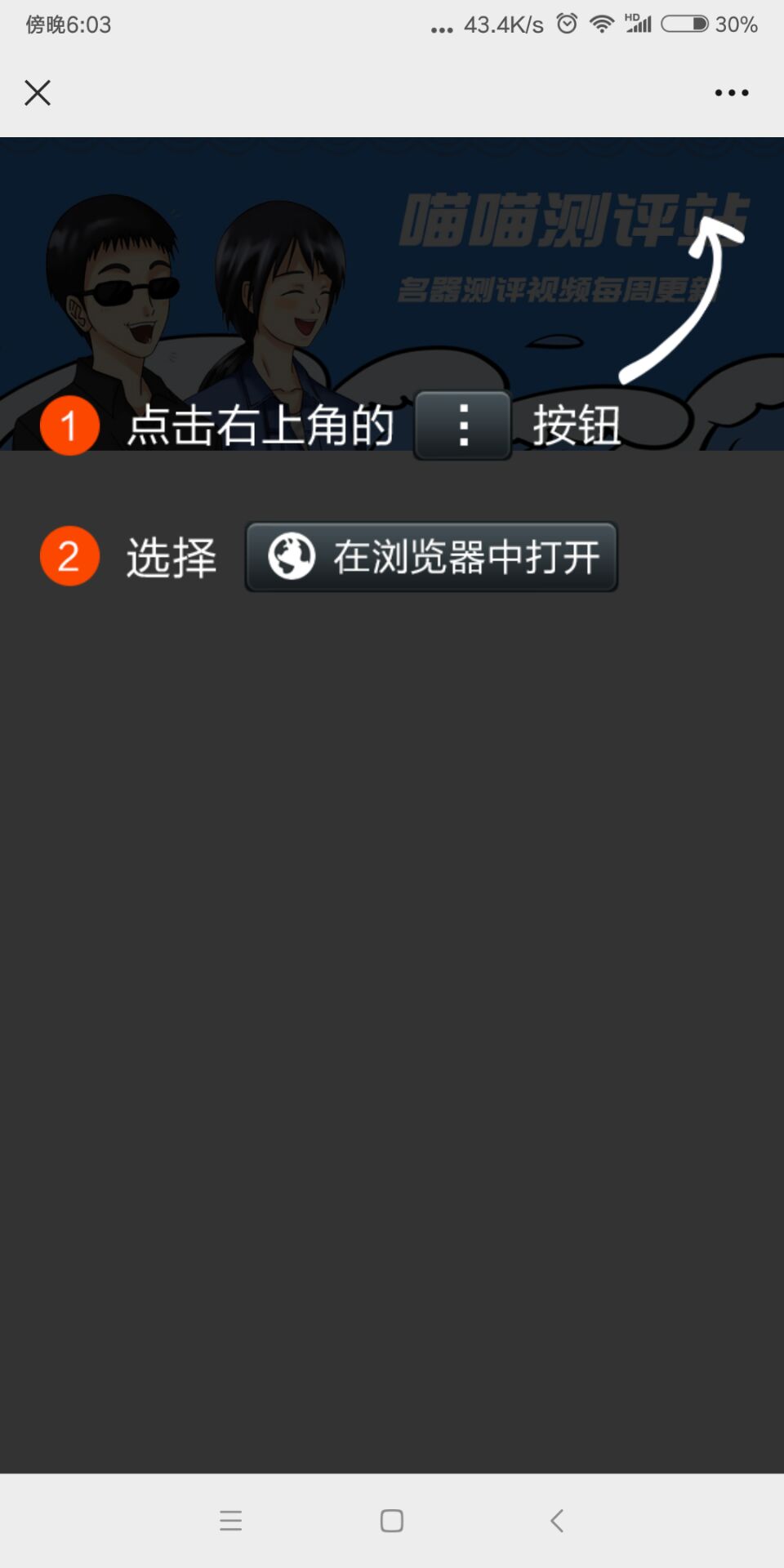 本周没有更新(图1)