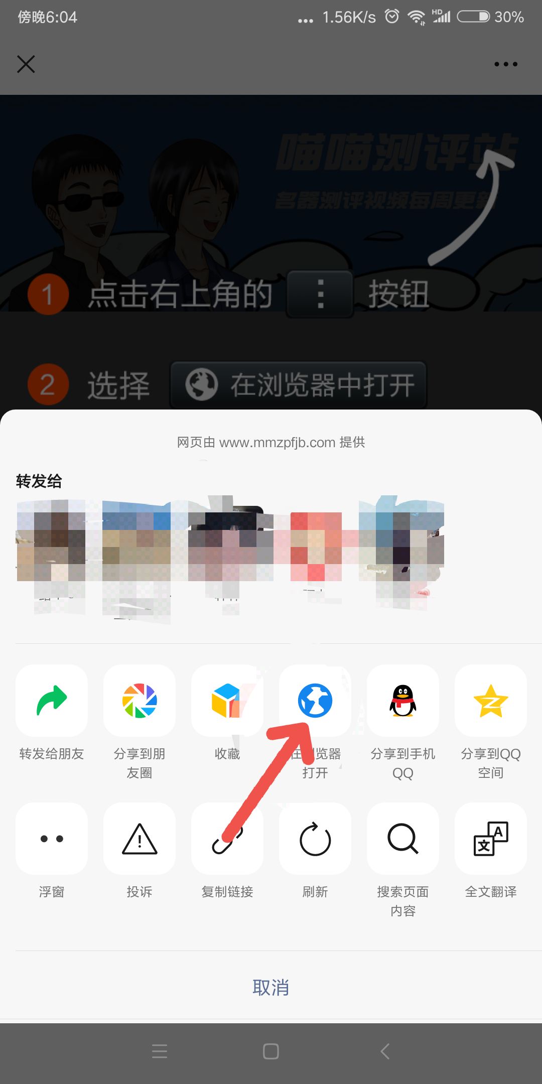 本周没有更新(图2)