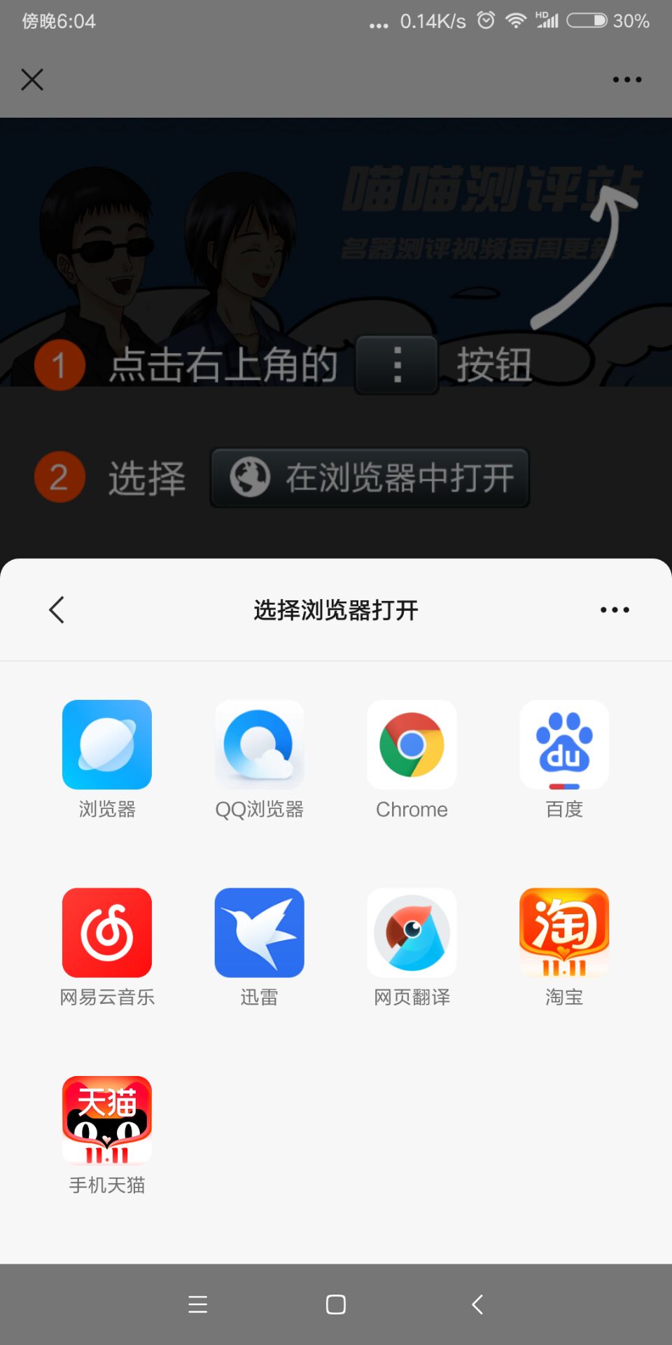 本周没有更新(图3)